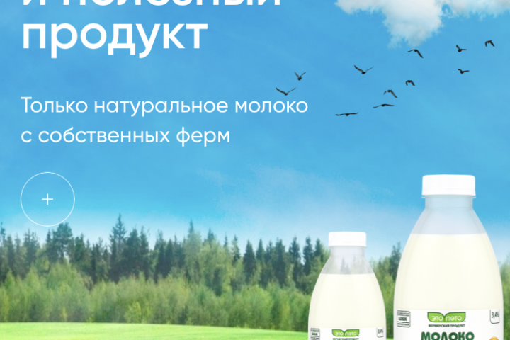 Сайт-визитка