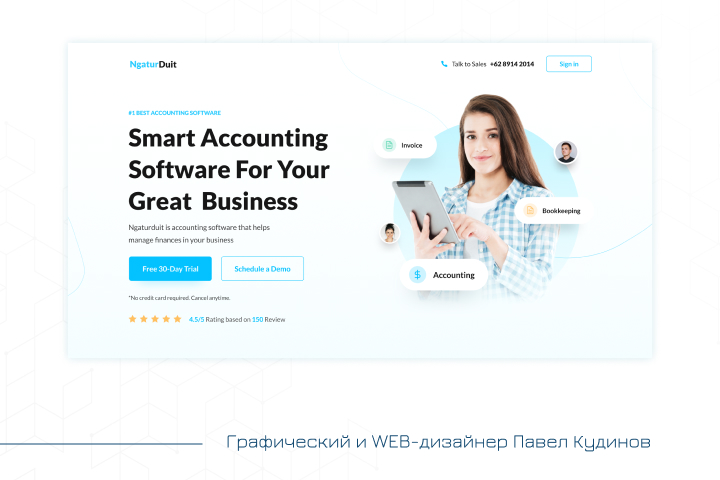 Лендинг рекламы приложения