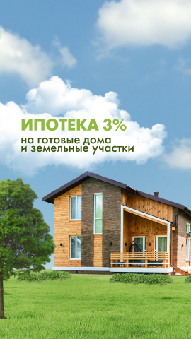 Баннер для ВК