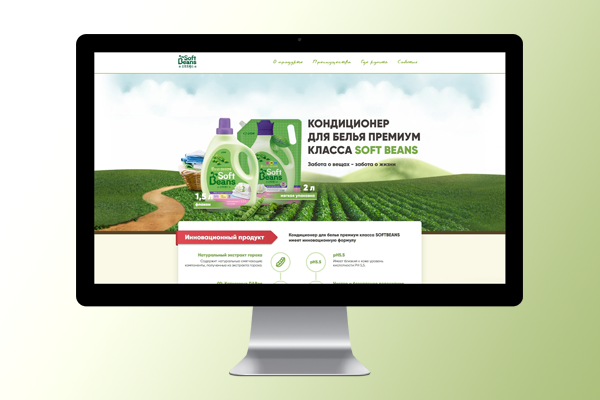 Верстка сайта "Soft Beans"