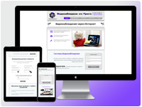 Перенос сайта с WIX на CMS WordPress