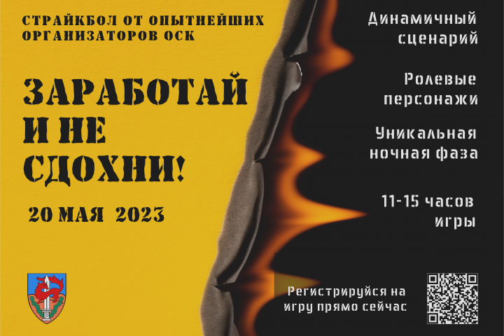 Баннеры
