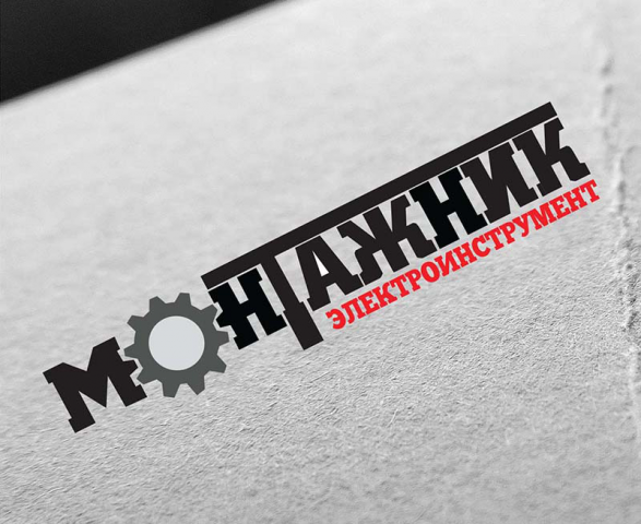 Отрисовка логотипа для магазина