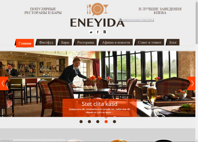 ПОПУЛЯРНЫЕ РЕСТОРАНЫ И БАРЫ