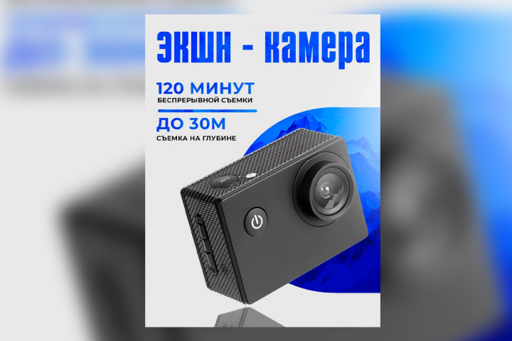 Инфографика для ВБ