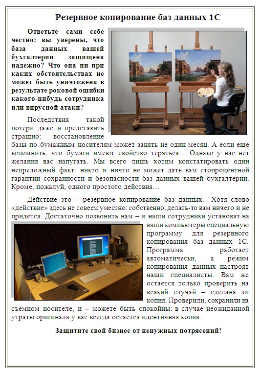 1160.jpg