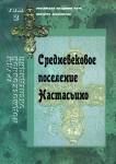 Работа 767845