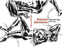 Работа 767834