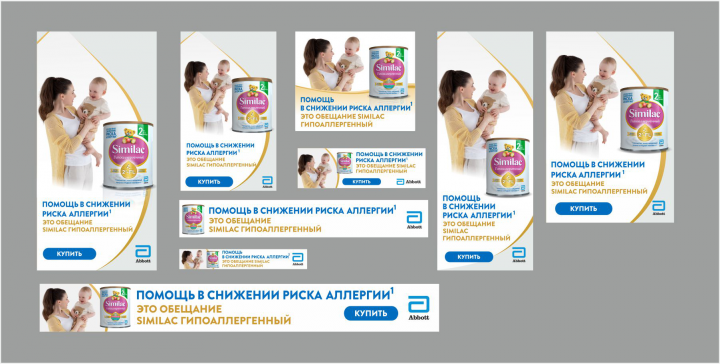 Ресайз баннеров для различных площадок