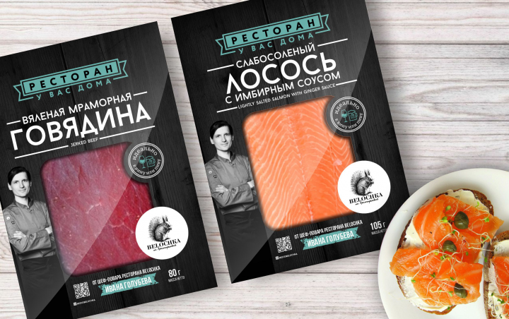 Упаковка
