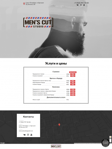 barberShop Men`s CUT