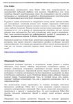 Описания дизайнерской мебели