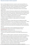 Как узнать полную стоимость кредита?