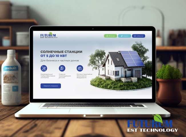 Landing Page Wordpress под ключ