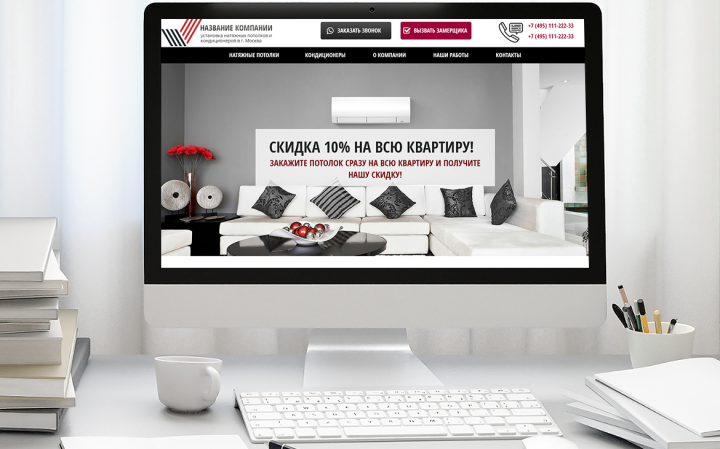 Работа 3784770