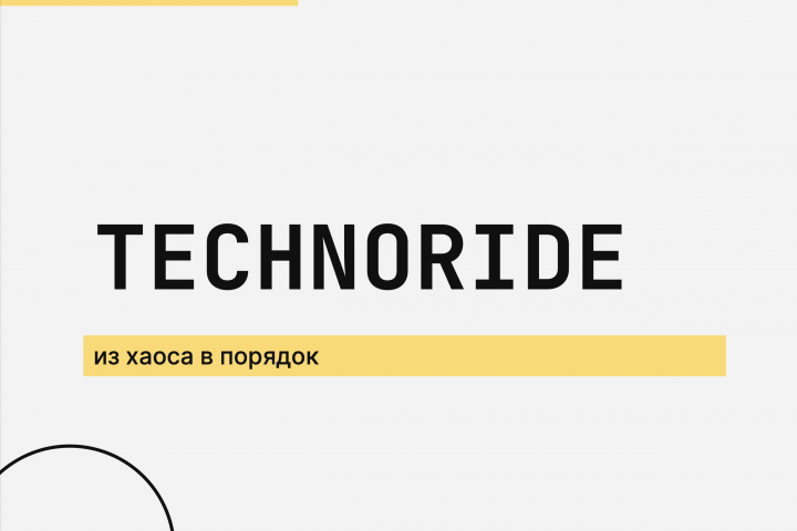 Чат-бот для транспортно-логистической компании