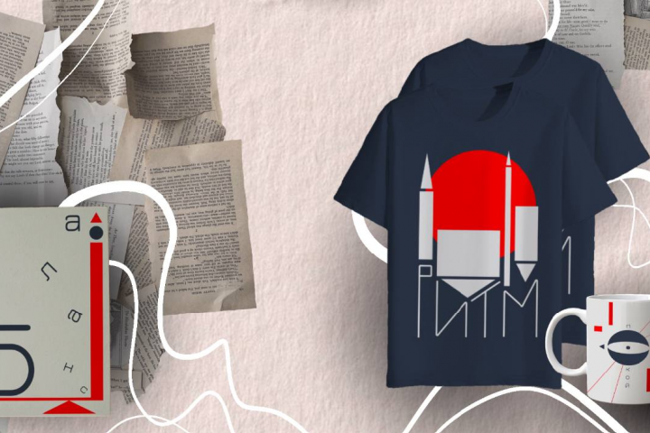 Мерч для кофейни внутри книжного магазина