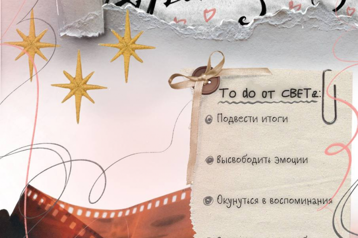 Страница №23