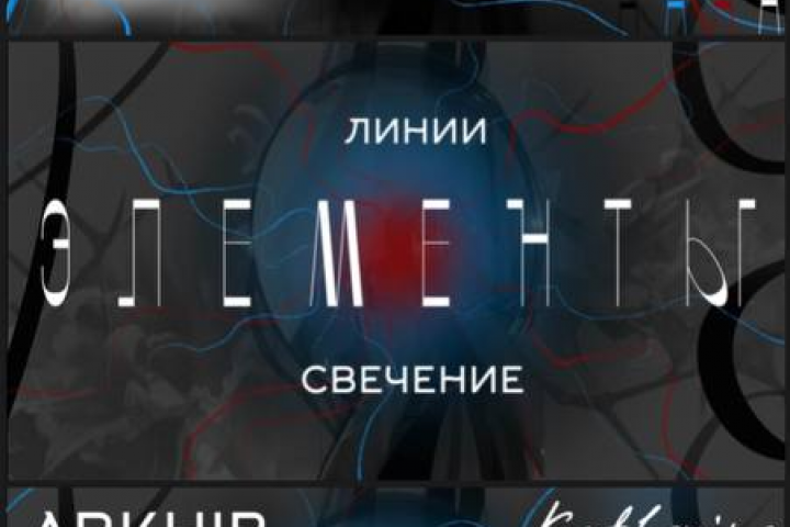 ЛЮБИ ЛЮБОЙ