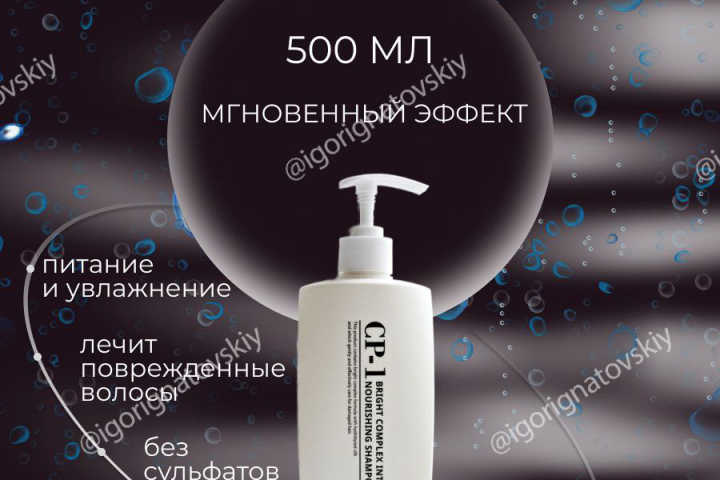 Карточка маркетплейса