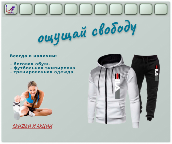 Баннеры