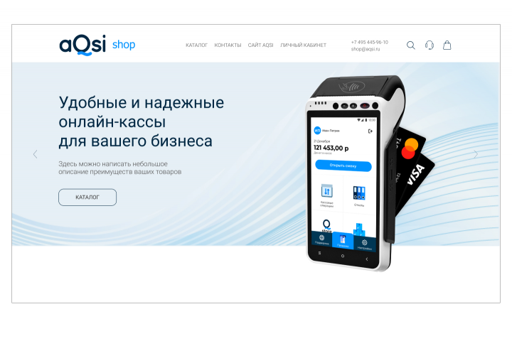 ��������-�������� ��������� ������ aQsi