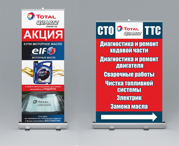 Total