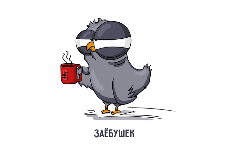 Работа 3703602