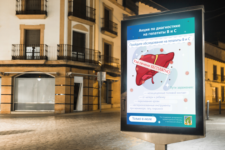 Кристалайт в медицинскую клинику