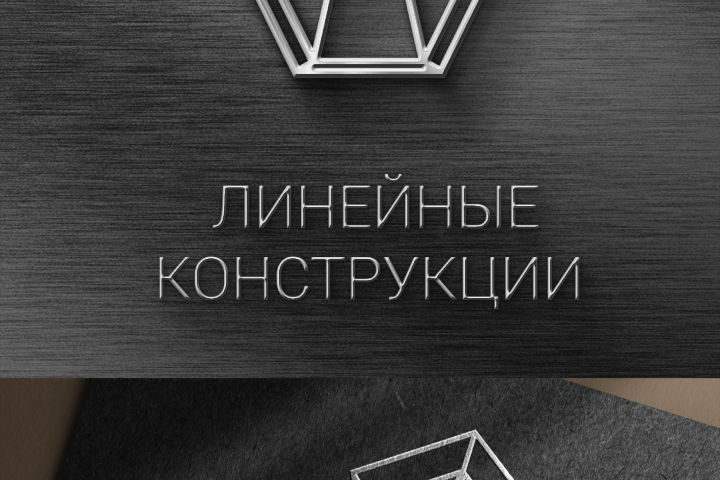 Разработка логотипа для производственной компании
