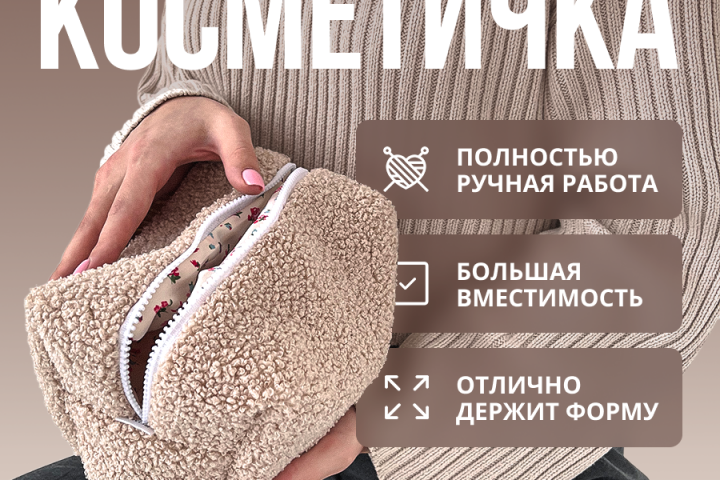 Карточка товара на WB