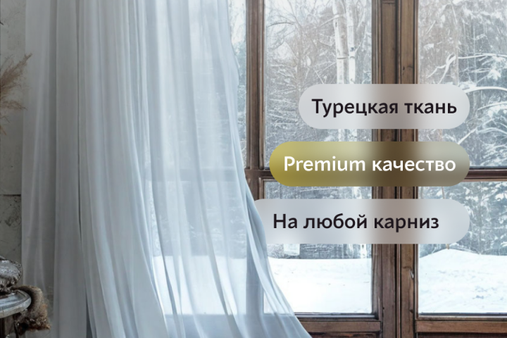 Карточка товара на WB