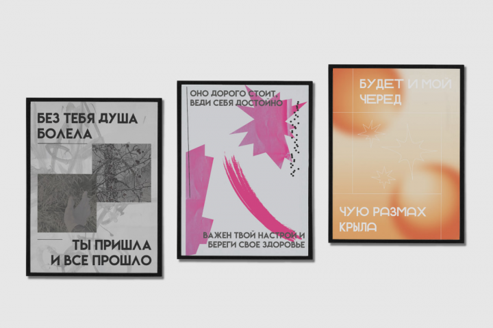 Постер для молодежного центра