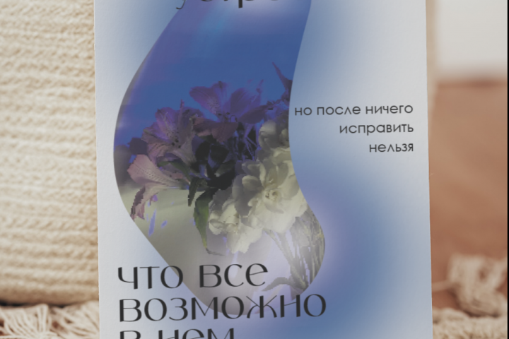 Открытки для конкурса профессионального мастерства