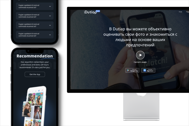 Сайт приложения знакомств «Dutiap»