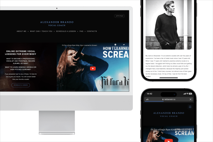 Сайт тренера по вокалу
