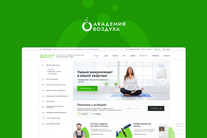 air-academy.ru
