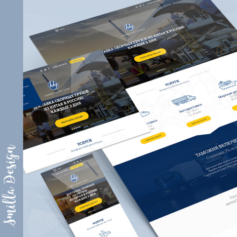 Доставка сборных грузов из Китая в Россию