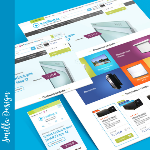 Инсталлинг - магазин видеооборудования