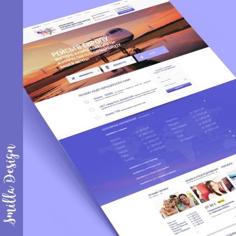 Центр деловых сообщений. Продажа билетов