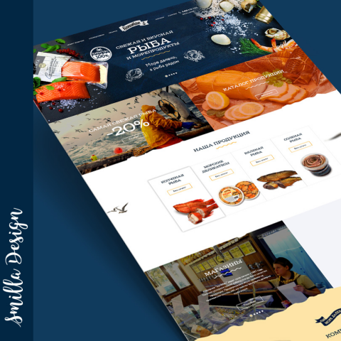 Продажа рыбы и морепродуктов