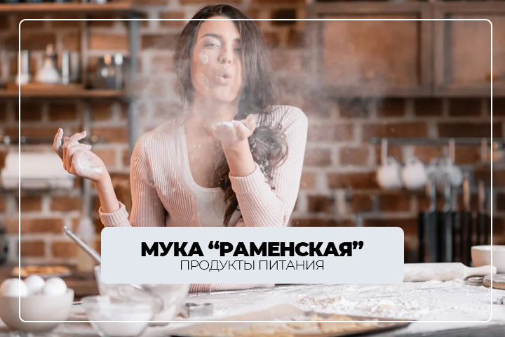 Тексты для соцсетей | продукты питания