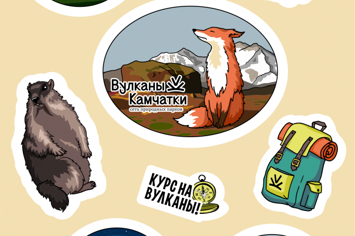Вулканы