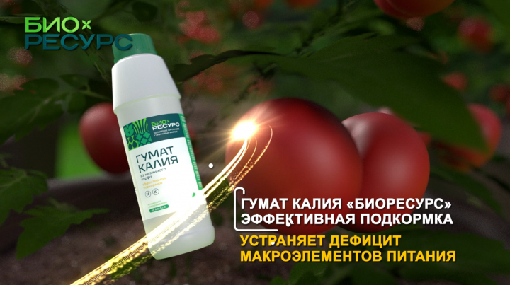 Калий