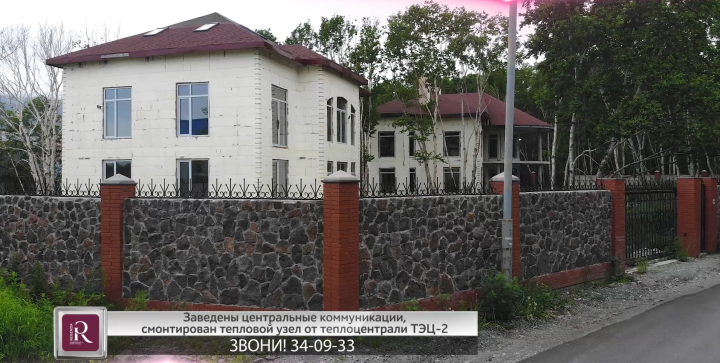 Продажа дома