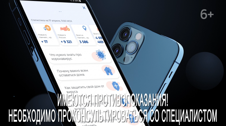 Гос ролик