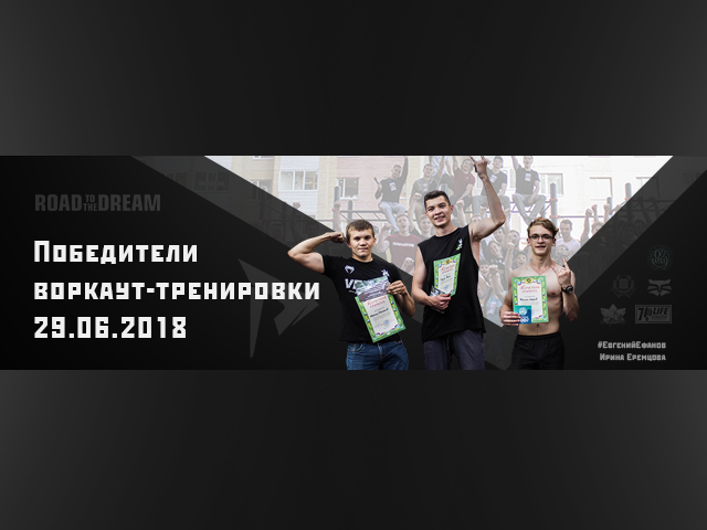 IШапка для спортивного сообщества ВКонтакте