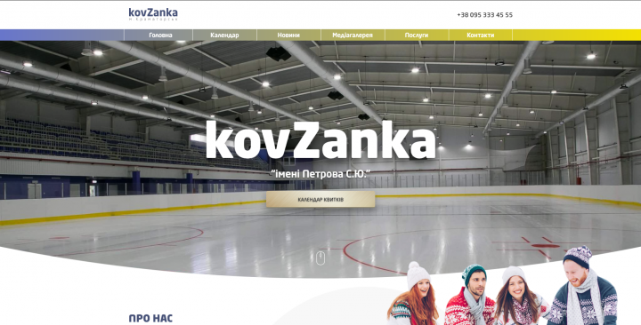 kovZanka