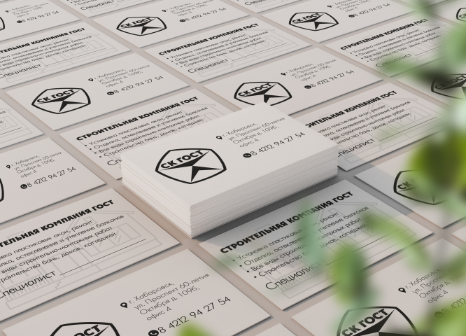 Визитные карты для строительной компании