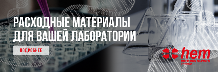 баннер для конкурса